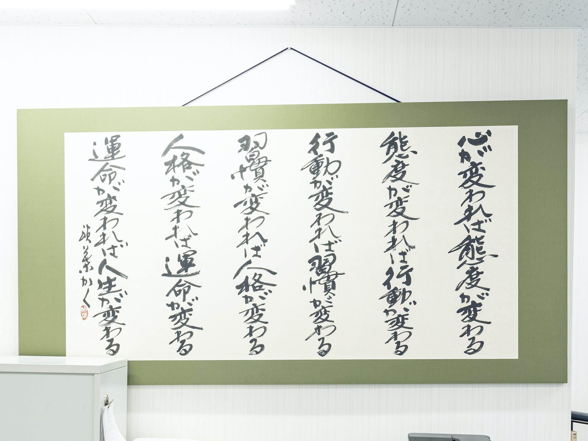 DSCF4962 のコピー