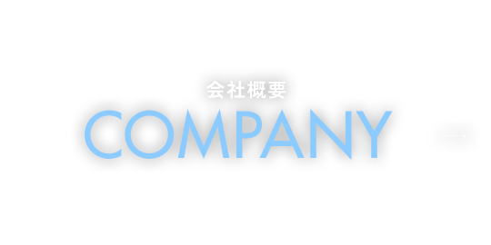 bnr_half_company_cover