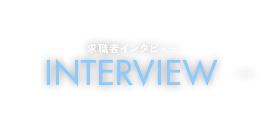 bnr_half_interview_cover