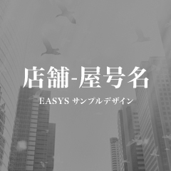 四国倉庫株式会社